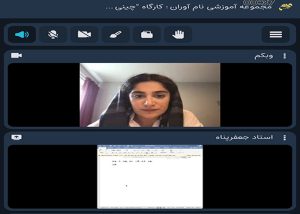 کارگاه‌های تخصصی تجاری