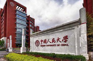 تکنیک چینی برای رشد علمیndsh