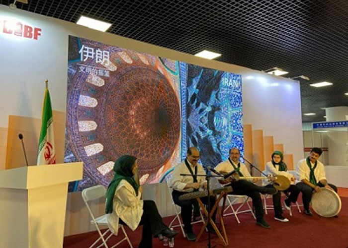 روز فرهنگی ایران در نمایشگاه کتاب پکن