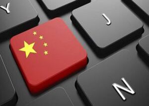 کمک چین به کسب وکار آنلاین-ndsh