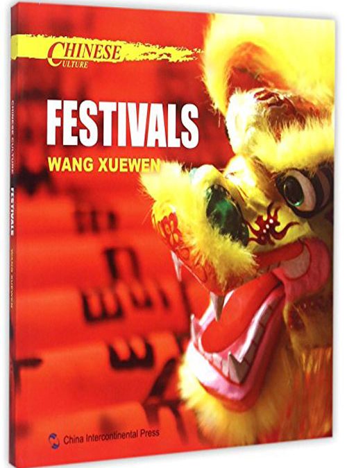 فستیوال های چینی