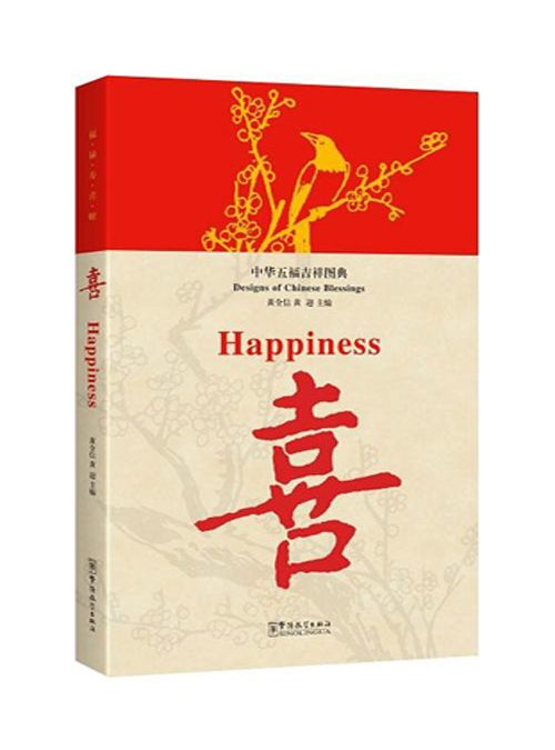 کتاب happiness