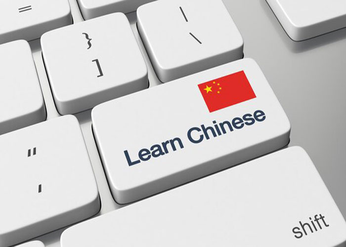 خودآموزی زبان چینی