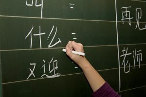 کلاس خصوصی زبان چینی